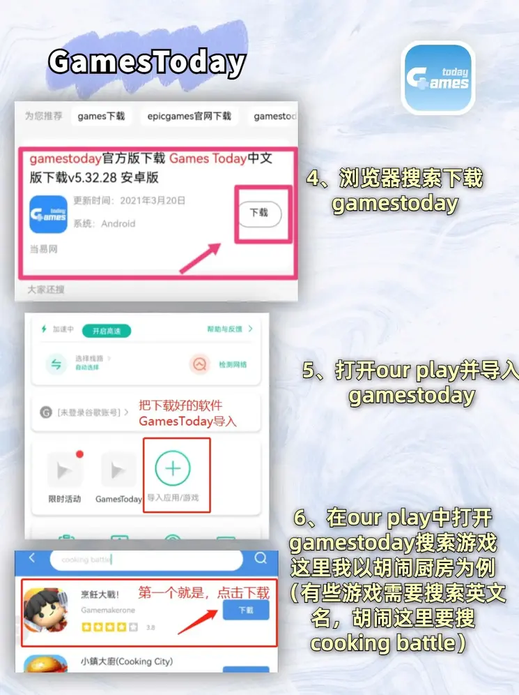 b体育网页版下载截图2